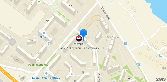 Расположение дома: Омск, ул. Перелета, д. 27