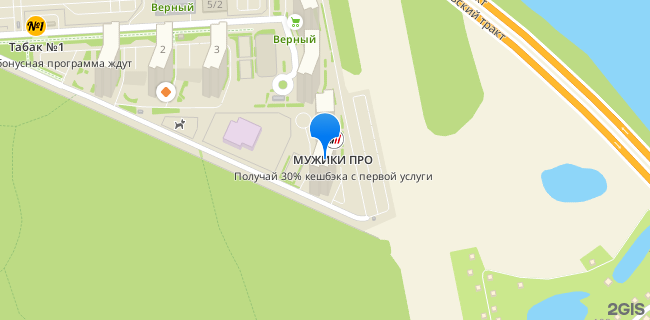 Расположение дома: Екатеринбург, мкр Светлый, д. 4