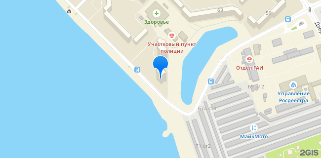 Расположение дома: Озерск, б-р. Гайдара, д. 4