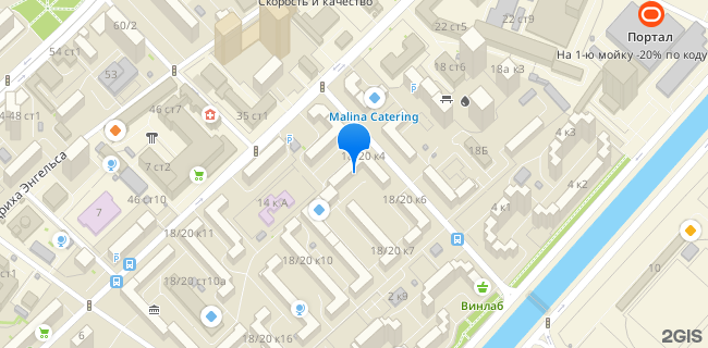 Расположение дома: Москва, ул. Большая Почтовая, д. 18/20, корп. 4